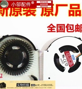 适用 KDB0605HB-DA2N 5V 0.36A 联想 IBM  L440 L540 笔记本风扇