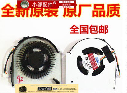 小邬配件风扇L440L540