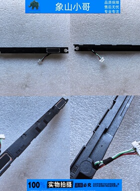 适用HP惠普640 645 G8 G9 G10 HSN-Q32C-Q33C-Q34C 喇叭 扬声器