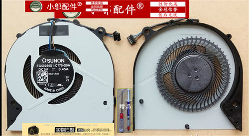 惠普 elitebook  hstnn-i33c-4 笔记本风扇 CPU风扇