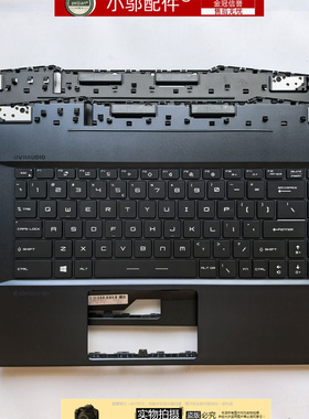 适用MSI微星GE66 GP66 MS-1541-1542-1543-1544外壳 键盘总成 C壳