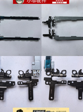 适用DELL戴尔Latitude 3440 E3440 E3450 3450屏轴 转轴 带易拉胶