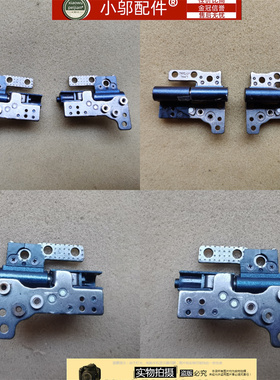 适用联想Y7000P R7000P Y7000-15 2021屏线 屏轴DC02C00RX10/RV10