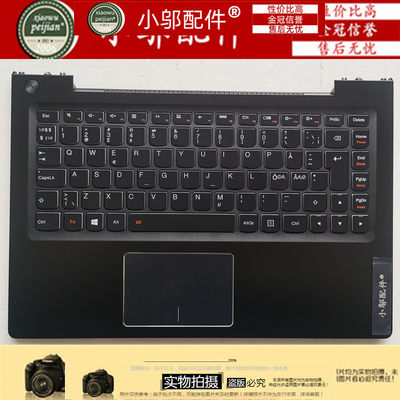 适用于 联想 IdeaPad U330 U330T U330P 键盘 带背光 C壳 触摸板