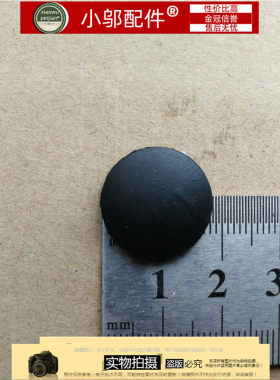 黑色圆形 硅胶 脚垫 笔记本 橡胶垫 防滑垫 直径18MM 边缘厚度3MM