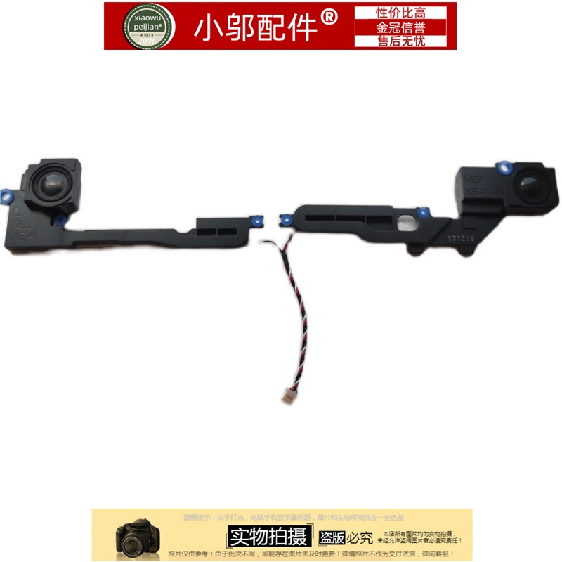 喇叭小邬配件扬声器VM592U