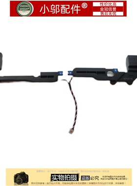 适用ASUS华硕 X541 U S R541U VM520 VM592U A541 S 喇叭 扬声器