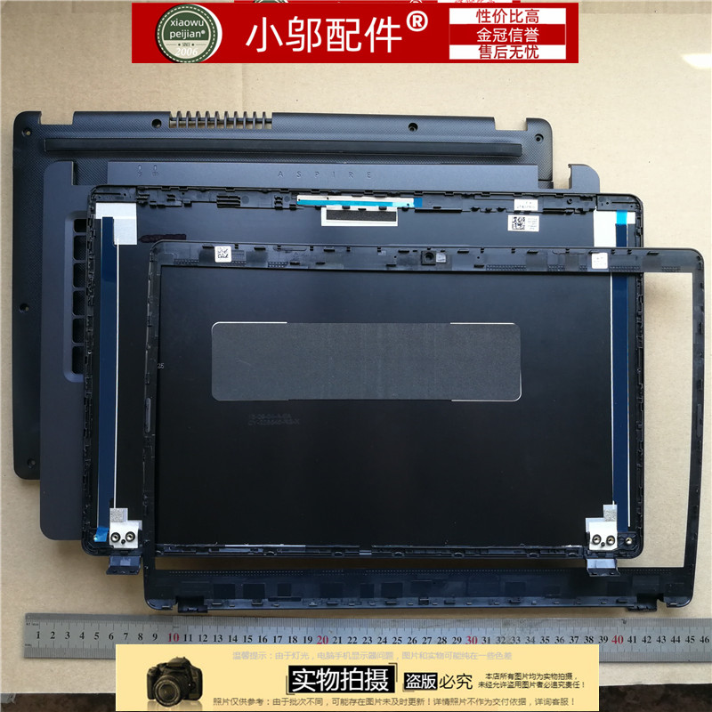 小邬配件屏后盖A515-52外壳