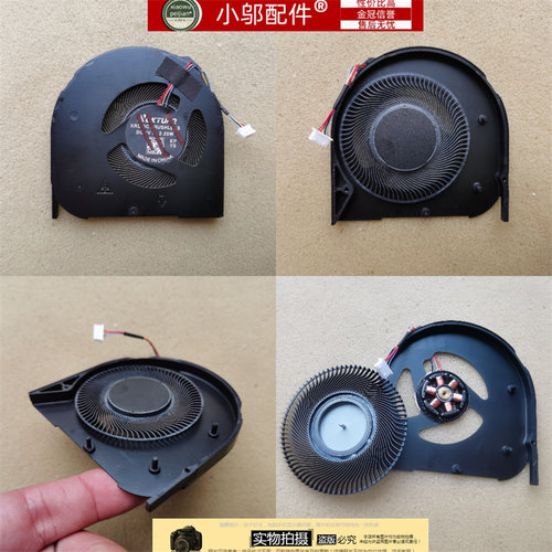 小邬配件L480笔记本风扇