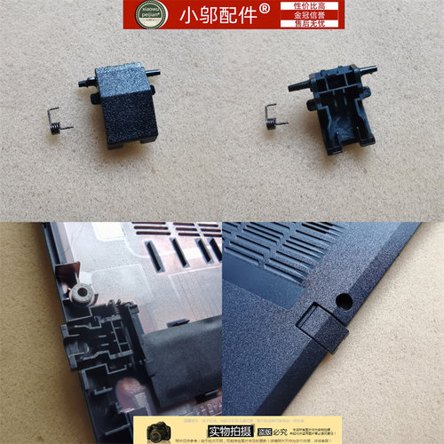 小邬配件AN515-58G网卡扣