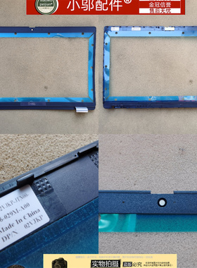 适用DELL Latitude 5420 E5420 外壳 B壳前框 屏幕边框 02VJKP