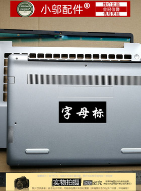 适用DELL戴尔灵越 inspiron 5480 5488 5485 键盘A壳B C D壳 外壳