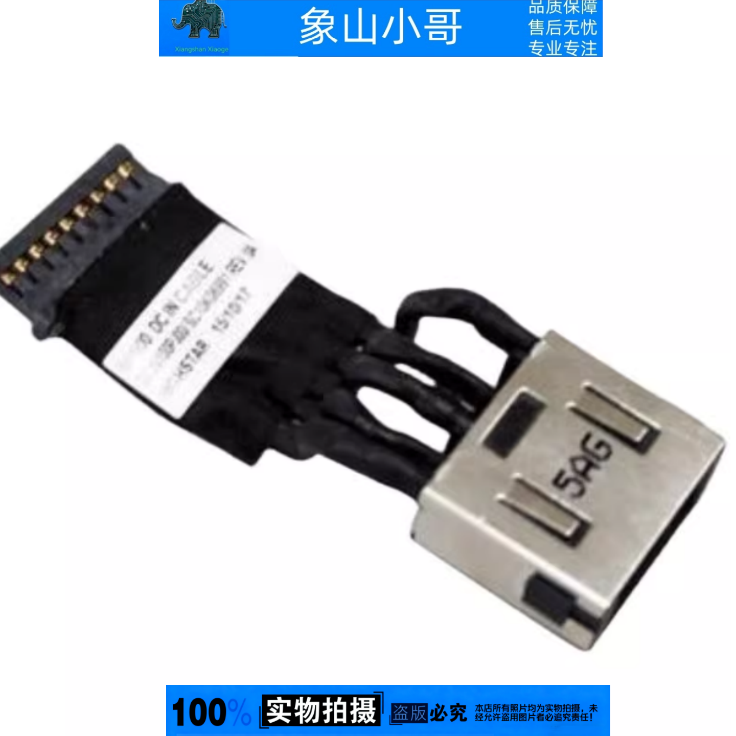 适用Thinkpad P17 Gen 2 T15g P15 Gen 1 2电源充电接口电源头DC,3C数码配件,笔记本零部件,淘宝优惠券,粉丝福利购,淘宝优惠卷