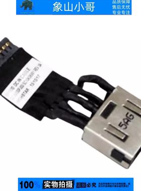 适用联想Thinkpad P16V P16 Gen1 2电源头P50 P51 P52充电接口P53