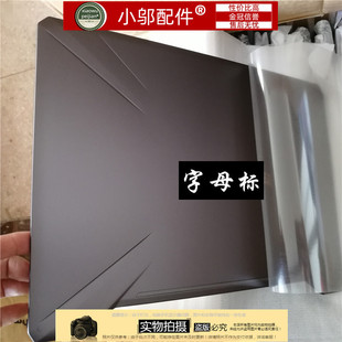 适用 华硕 FX505 FX505S FX505F 外壳 A壳 屏后壳 金属款 外壳