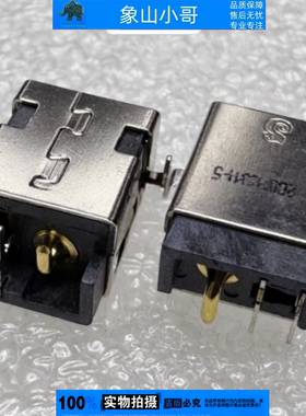 小邬配件微星P65 GS65 WS65 MS-16Q1-16Q2 16Q3 16Q4电源接口 头