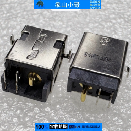 适用微星P65 GS65 WS65 MS-16Q1-16Q2 16Q3 16Q4电源接口头充电孔