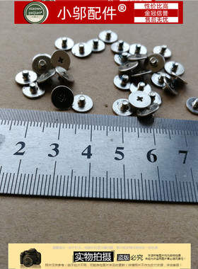 联想 E450 E455 E465 E460 屏轴盖固定螺丝，金属A壳用 8个颗/包