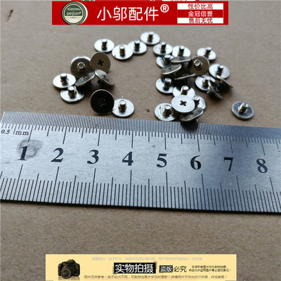 联想 E450 E455 E465 E460 屏轴盖固定螺丝，金属A壳用 8个颗/包