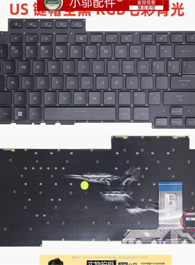 小邬配件适用华硕魔霸5R G15 2021款 G513Q G513QY/QM G533 键盘