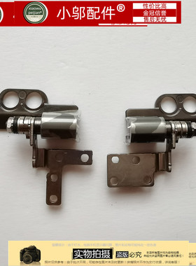 适用联想 ThinkPad X240 X250 X260 X270屏轴 转轴 铰链 非触摸屏