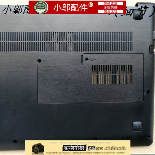 外壳510-14小邬配件内存盖