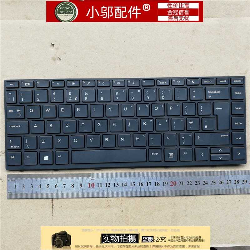 小邬配件 适用 HP惠普 战66 pro g1 Probook 440 G5 430 G5 键盘