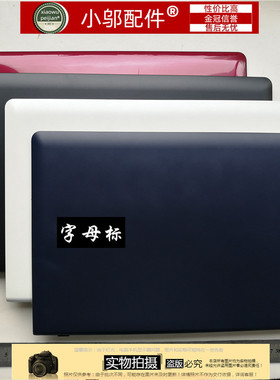 适用三星300E4E 270E4V E4R 275E4V 271B4E 2470ev 外壳A B C D壳