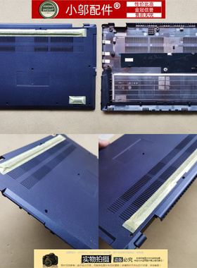 适用 华硕ASUS ExpertBook B3402FE D壳A B C壳 底壳 底盖 外壳