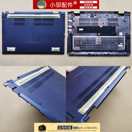 小邬配件D壳ABC壳B3402FE