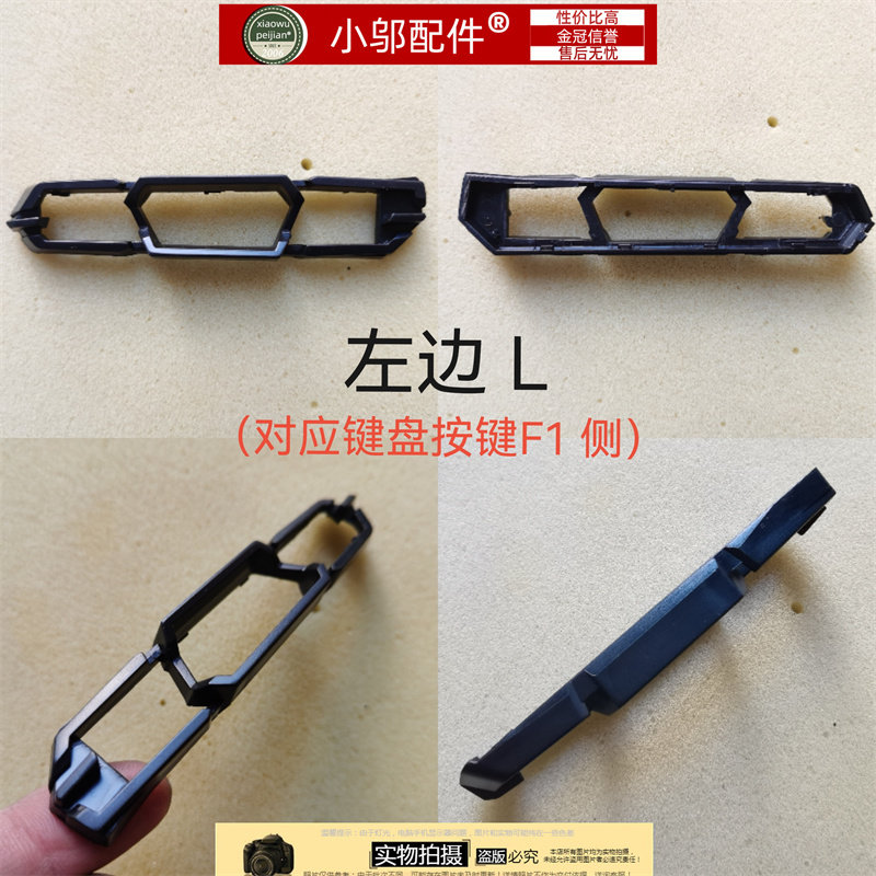 小邬配件T1ST2-S出风口出风盖