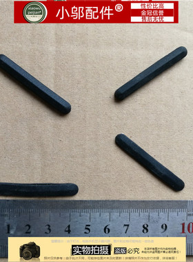 适用HP惠普 15Q-15Z-15-bw-bs-BU 250 255 256 G6 D壳脚垫 防滑垫