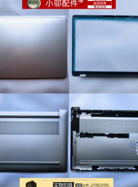 适用HP惠普 OmniBook 7 14-FR 14-fr0021TU 外壳 A壳 C壳 D壳底壳