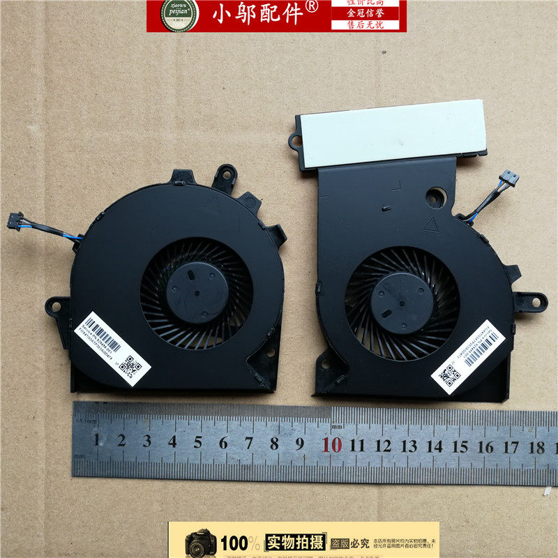 小邬配件HP暗影精灵3 Omen 15-CE TPN-Q194风扇929455 929456-001