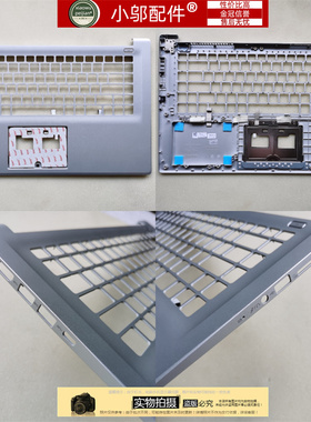 适用MEDION P15649 S15449 S15447 E6247外壳A壳C D壳屏轴 喇叭