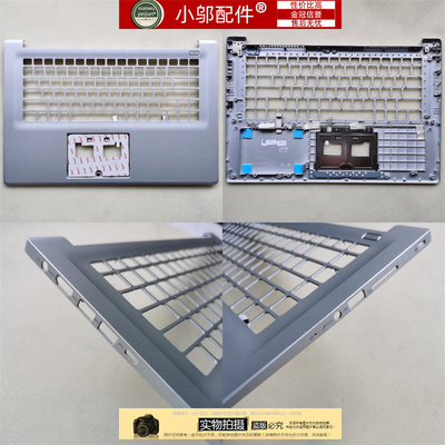 适用MEDION P15649 S15449 S15447 E6247外壳A壳C D壳屏轴 喇叭