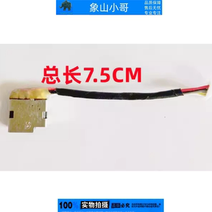 455 446 447 适用惠普430 470 450 G3电源接口436 G4充电头G5 440