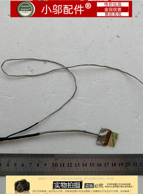 适用ASUS华硕F555 W509 W519L A555 F554 X554 X555 Y583屏线K555