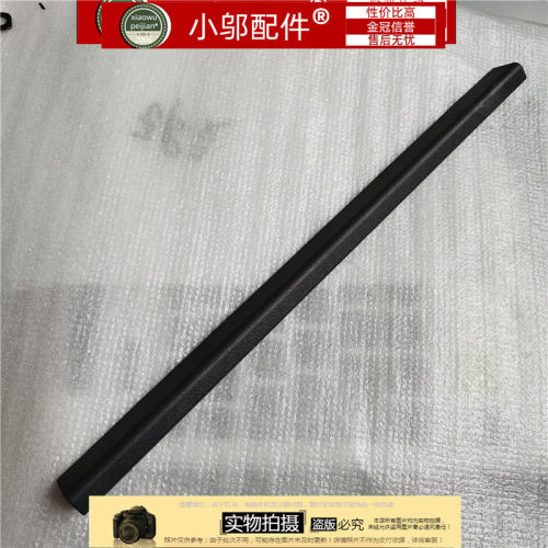 小邬配件轴盖屏轴L340-15API