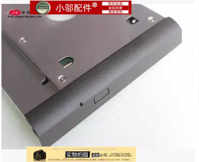 联想 天逸100-15 专用光驱位硬盘托架 带弧形面板+尾翼 专用