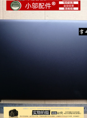 适用 宏基acer TMX3410 TMX3410-MG-553N A壳 外壳 上盖 金属壳