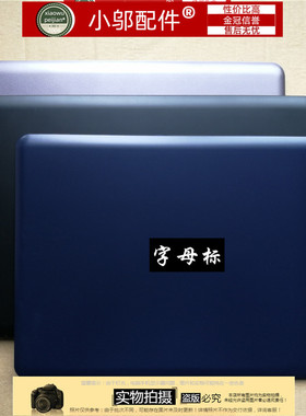 适用ASUS华硕K401 L U A401 V405 U4000 A400U屏轴盖A壳B C D外壳