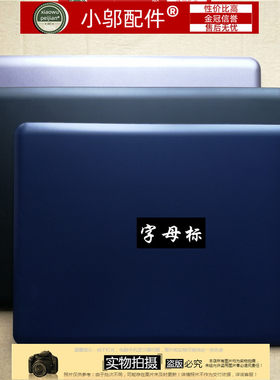 A401LK401U小邬配件外壳