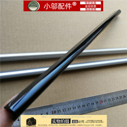小邬配件250256G7屏轴盖