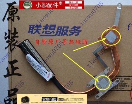 全新适用联想 G475AX G575 AMD 风扇 散热器 散热片 独立 板载CPU