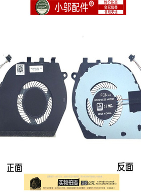 适用DELL戴尔灵越Inspiron Vostro 5490 5498 5590 5598 P88F风扇