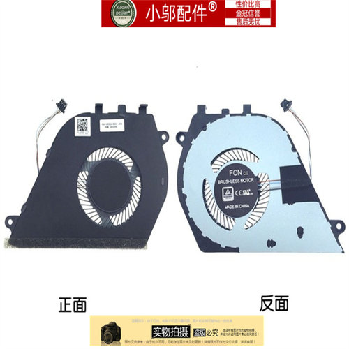 适用DELL戴尔灵越Inspiron Vostro 5490 5498 5590 5598 P88F风扇