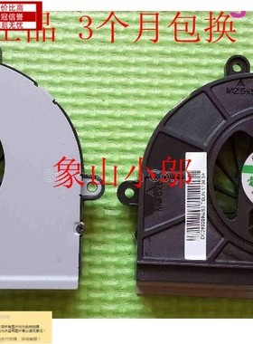 华硕ASUS K53 K53B K53BY A53U K43TK K43TA K43B X53U K73B风扇