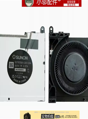 适用于 戴尔Dell Latitude 5431 5421 048W44 0YG75N 风扇 全新