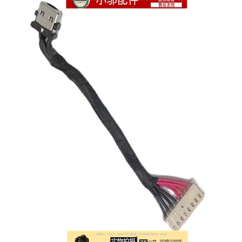 小邬配件GL703 S5A GL503VS/V/VM/G FX53VD充电头FX503V 电源接口